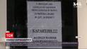 Новини України: у луцькому дитбудинку стався спалах коронавірусу