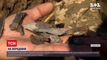 Новини з фронту: у Кам'янці загинув військовий Олексій Стрижак