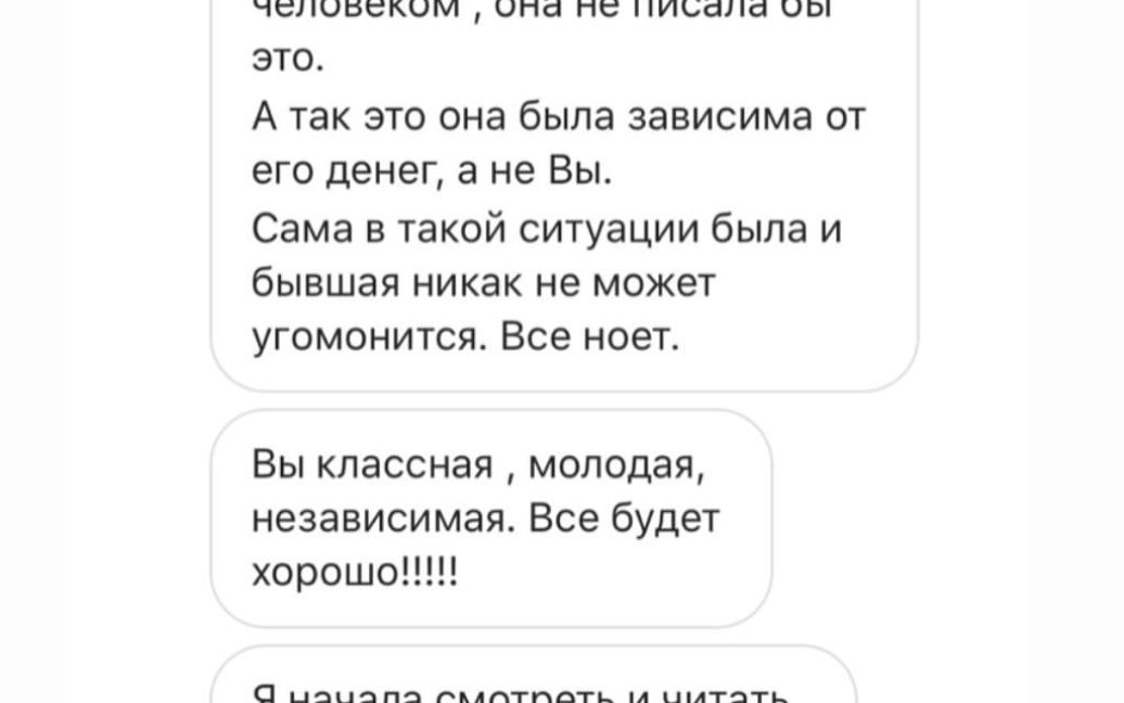 © instagram.com/repyahovakate