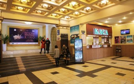 Чому не працює кінотеатр "Київ": новий орендар відмовився від сплати грошей і не відновив показу фільмів