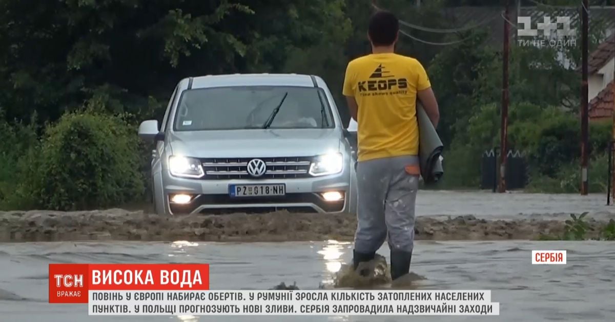 Красный уровень: наводнение в Европе набирает обороты