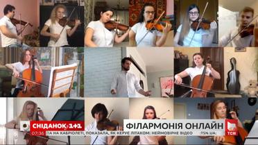 Оркестр Львовской национальной филармонии сыграл свой первый концерт онлайн