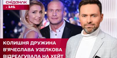 Марина Боржемская высказалась о смерти Вячеслава Узелкова и ответила хейтерам – ЖВЛ представляет