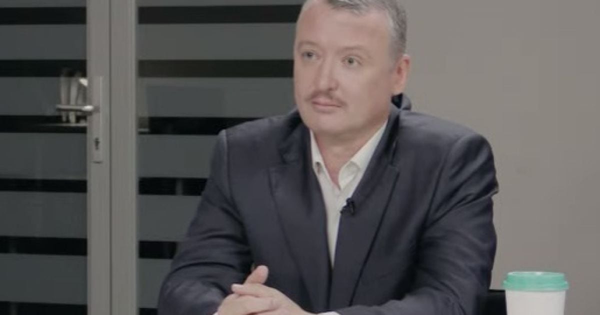 Гіркін розповів, де взяв зброю і гроші для захоплення Слов'янська