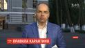 Максим Степанов рассказал о новых карантинных огрничениях и в каких регионах их введут