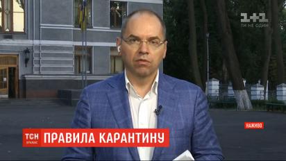 Максим Степанов рассказал о новых карантинных огрничениях и в каких регионах их введут