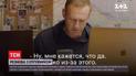 "Он не должен был выжить": Навальному удалось поговорить по телефону со своим отравителем