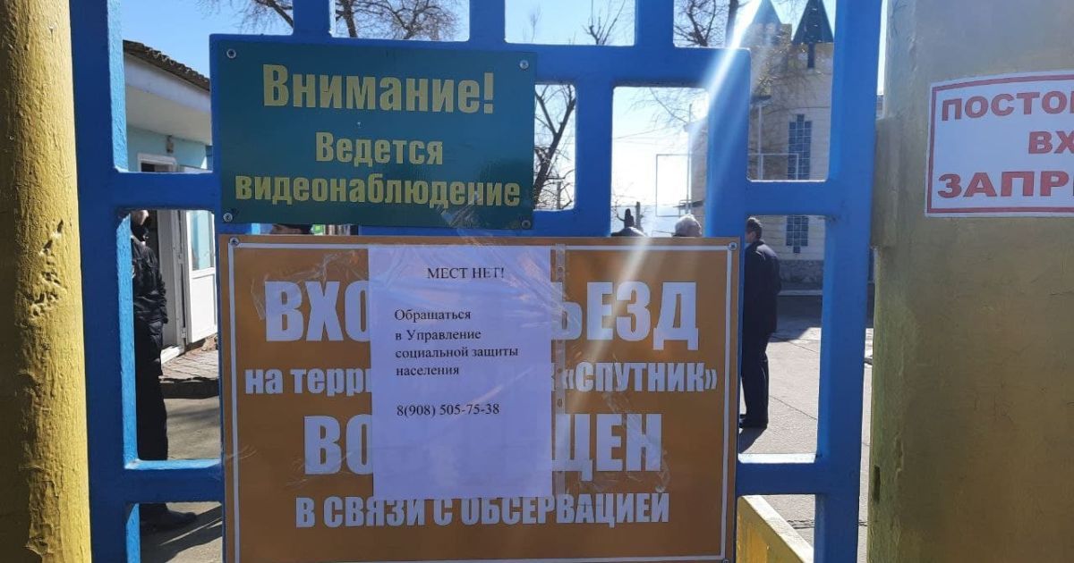 "Потрапите на російське кладовище": як у Ростовській області РФ зустрічають примусово вивезених жителів "ЛДНР" 