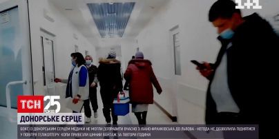 Поліцейські вдало перевезли з Івано-Франківська до Львова донорське серце