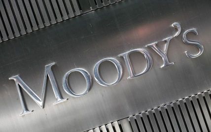 Moody's снизило кредитный рейтинг Украины до самого низкого уровня