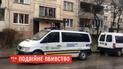 Подвійне вбивство у Львові: в багатоповерхівці знайшли тіла двох жінок