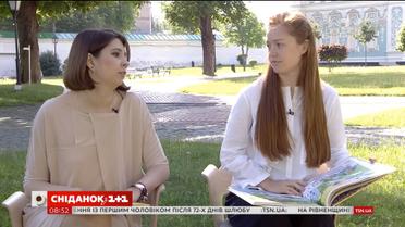 Видавець "Книголав" представив унікальне дитяче видання