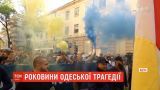 Не без сутичок: в Одесі намагалися не допустити реваншу сил, винних у подіях весни 2014 року