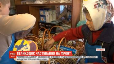 Кілька тонн домашніх смаколиків на передову доправили волонтери з Буковини