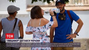 Погода в Украине: в большинстве регионов температура воздуха достигнет +35