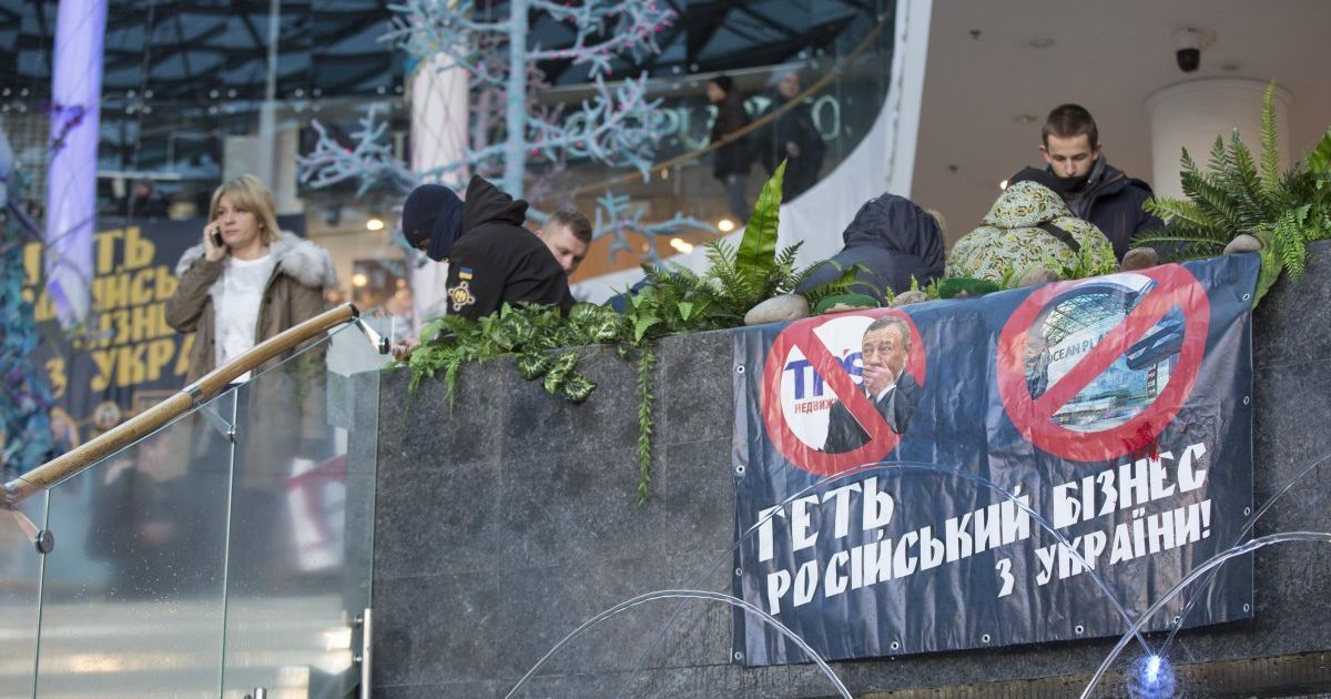 Акція протесту в Ocean Plaza_7 / © УНІАН