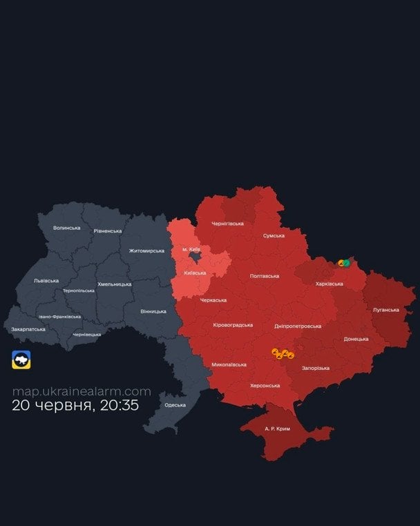 Тривога в Україні / © Фото з відкритих джерел