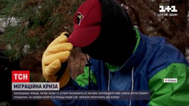 Мігрантська криза: законодавці країн ЄС закликають ввести нові санкції проти режиму Лукашенка