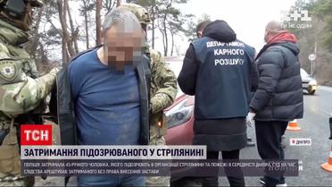 В Днепре задержали подозреваемого, который дистанционно устроил стрельбу и пожары в центре города