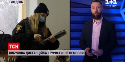 Календарь недели: псевдоминирование школ, почтовый банк и солнечная электроэнергия