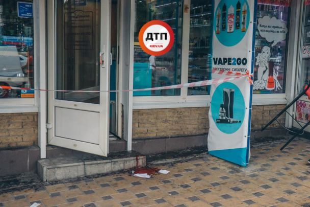  / © dtp.kiev.ua