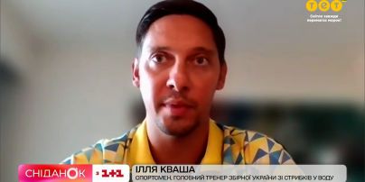 Ціна перемоги: головний тренер збірної України Ілля Кваша про наших зірок на Чемпіонаті Європи