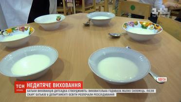 Скандал у дитсадку в Одесі: батьки кількох малюків поскаржилися у департамент освіти на виховательку
