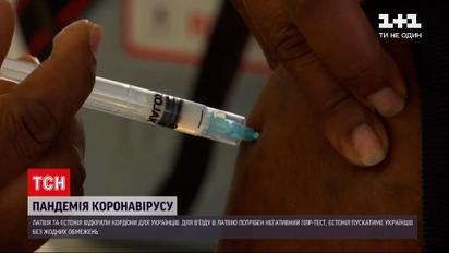 Новини світу: США передадуть 4 мільйони доз вакцин біднішим державам