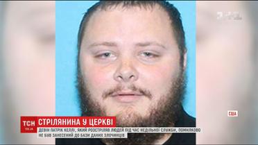 Вбивця людей у церкві в Техасі помилково отримав дозвіл на носіння зброї