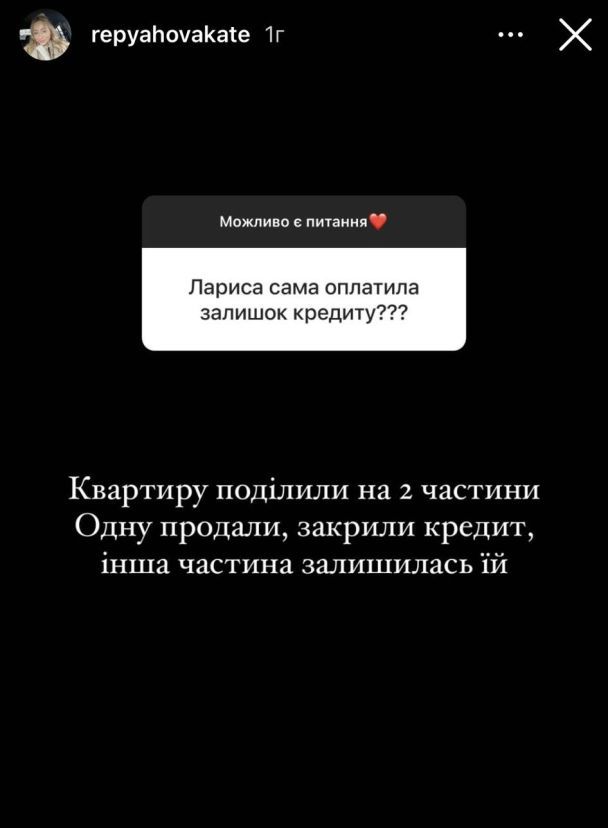  / © instagram.com/repyahovakate