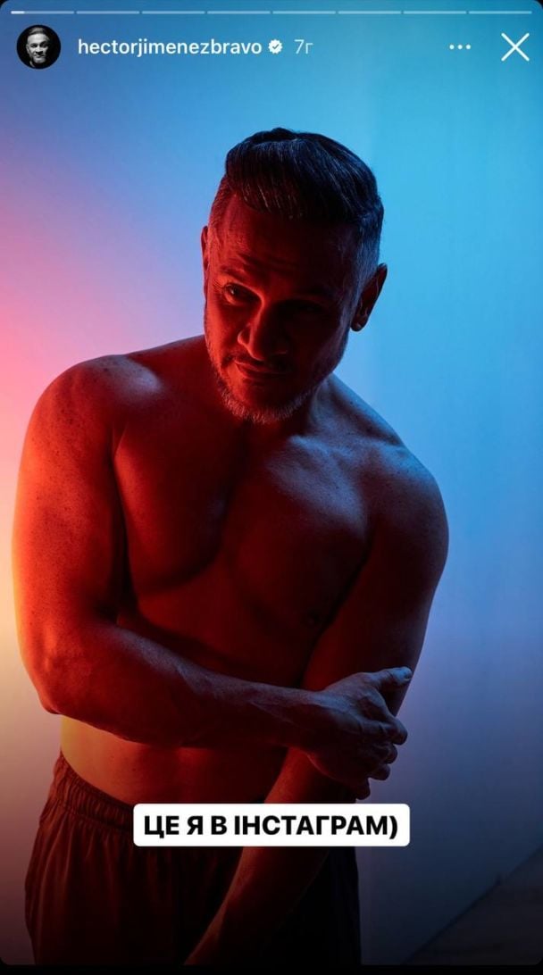 Эктор Хименес-Браво / © instagram.com/hectorjimenezbravo