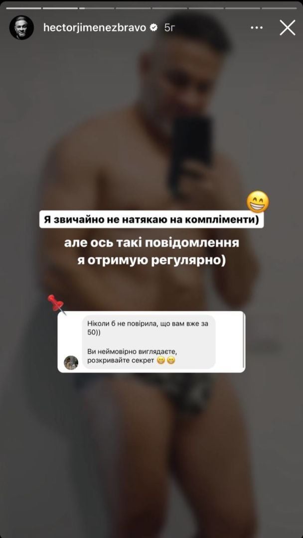 Эктор Хименес-Браво / © instagram.com/hectorjimenezbravo