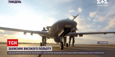 Новости недели: украинские военные впервые показали, как применяют турецкие "Байрактары" на Донбассе
