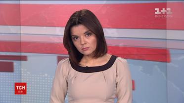 Випуск ТСН.12:00 за 21 лютого 2018 року (повна версія)