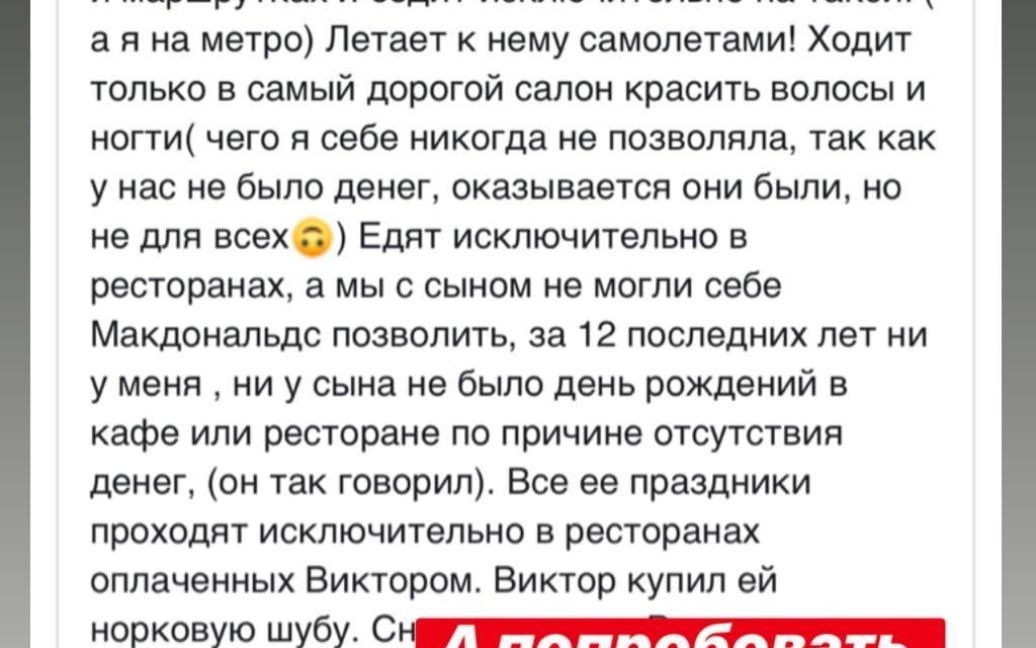 © instagram.com/repyahovakate