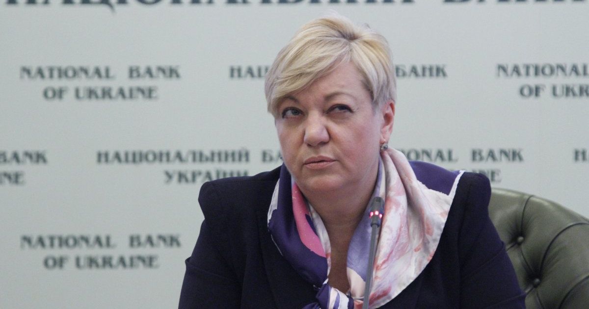 Гонтарева не верит в 17 миллиардов гривен от приватизации.