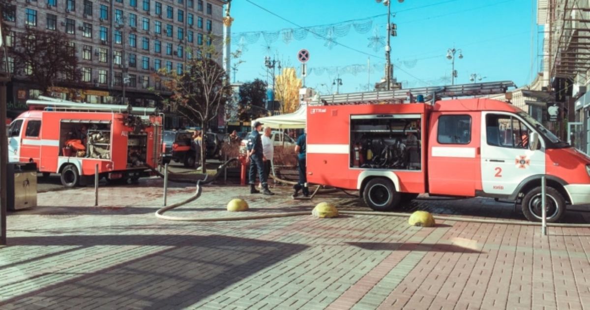 Пожар на Крещатике
