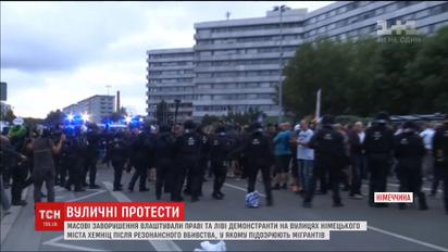 Демонстранти влаштували масові заворушення у Німеччині через резонансне вбивство