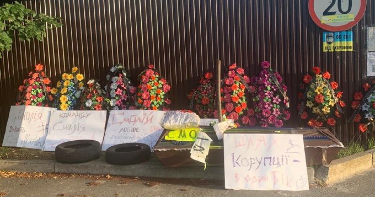 Невідомі підкинули труну та поховальні вінки до селища, де живе ексголова Нацбанку Смолій