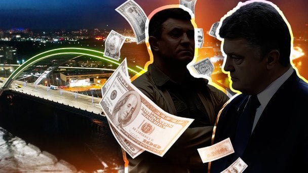 Памятник коррупции: что известно о горе-строительстве Подольского моста и какие политики и бизнесмены на этом наживались