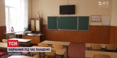 Навчання під час пандемії: що рекомендує МОЗ вчителям та учням