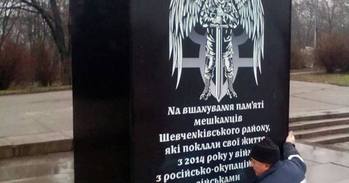 Вандалізм, Київ_2 / © КП з утримання зелених насаджень Шевченківського району Києва