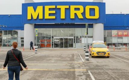 За что украинцы выбирают METRO: главные преимущества сети гипермаркетов