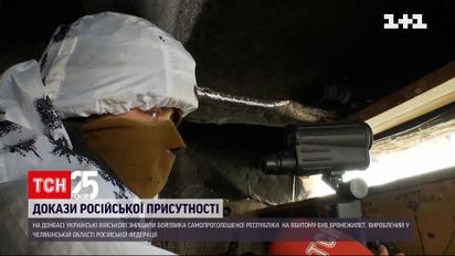 Новини з фронту: диверсійна група бойовиків намагалася атакувати позиції нашої армії