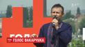 Вакарчук идет в народные депутаты