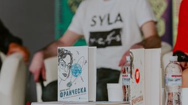 Книжковий Арсенал 2019, для блогів_9 / © Фото: Андрій Проць