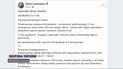 Возле Бахмута произошла утечка аммиака: кому грозит опасность