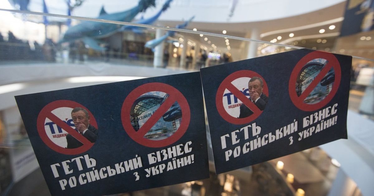 Акція протесту в Ocean Plaza_3 / © УНІАН