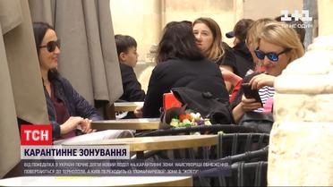 Строгие правила для Тернополя и "желтый" Киев - правительство обнародовало новое карантинное зонирование