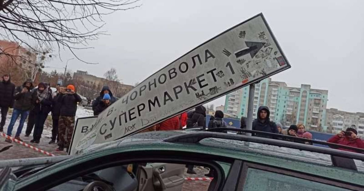Переломи кісток черепа і зламані кінцівки: що відомо про стан постраждалих у ДТП у Луцьку